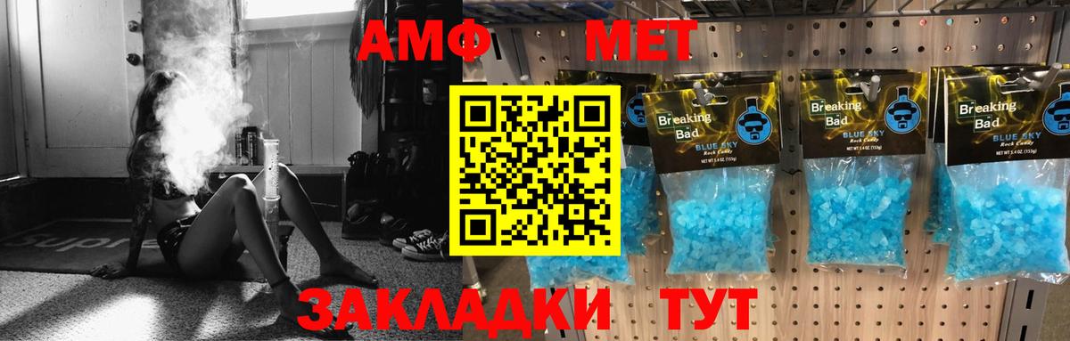Выкса  АМФЕТАМИН  Вход с VPN  kraken зеркало  АМФ Розовый 