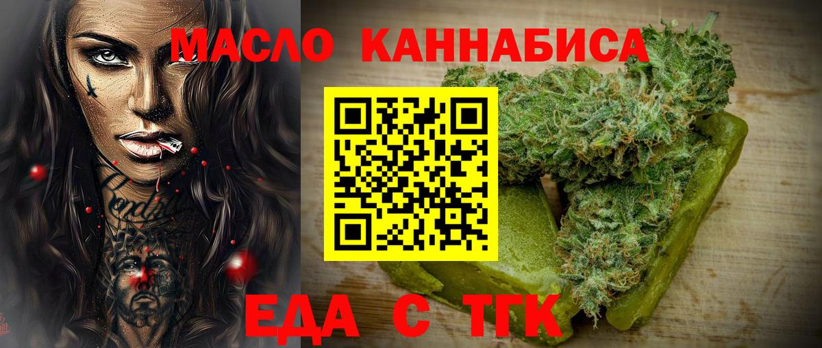 Выкса  Cannafood марихуана  Вход с VPN 