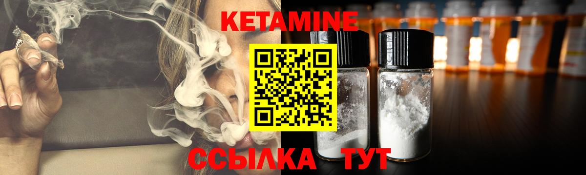 Кетамин ketamine  Вход с VPN  мега ТОР  Выкса 