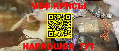 MESCALINE Ливны