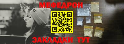 эйфоретик Лесосибирск