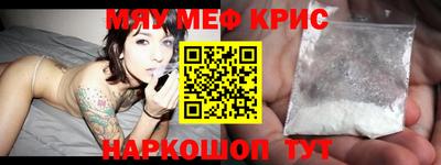 MESCALINE Ливны