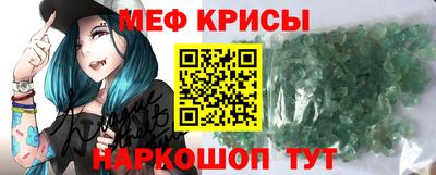 эйфоретик Лесосибирск
