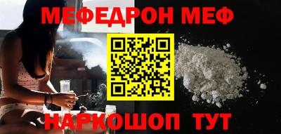 эйфоретик Лесосибирск