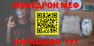 эйфоретик Лесосибирск