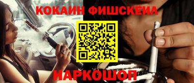 MESCALINE Ливны