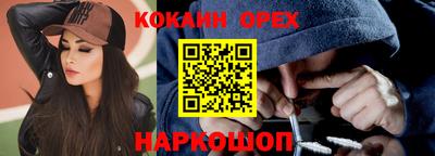 эйфоретик Лесосибирск