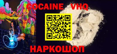 MESCALINE Ливны