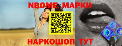 MESCALINE Ливны