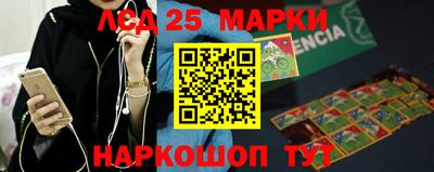 MESCALINE Ливны