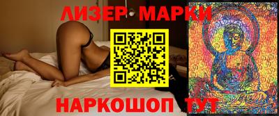 эйфоретик Лесосибирск