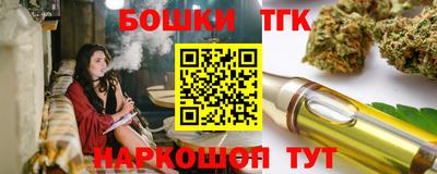 MESCALINE Ливны