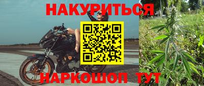 MESCALINE Ливны