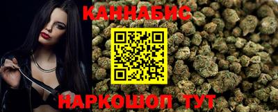 MESCALINE Ливны