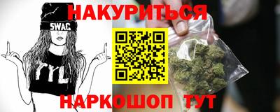 эйфоретик Лесосибирск