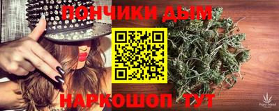 MESCALINE Ливны