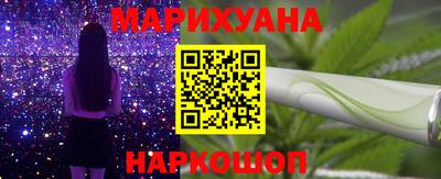 MESCALINE Ливны