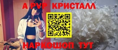 MESCALINE Ливны