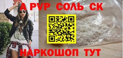 MESCALINE Ливны
