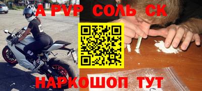 MESCALINE Ливны