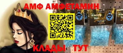 MESCALINE Ливны