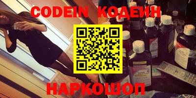 эйфоретик Лесосибирск