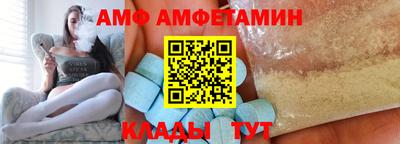 MESCALINE Ливны