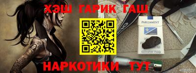 эйфоретик Лесосибирск