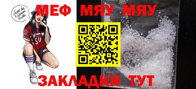 MESCALINE Ливны