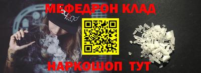 mdma Ликино-Дулёво