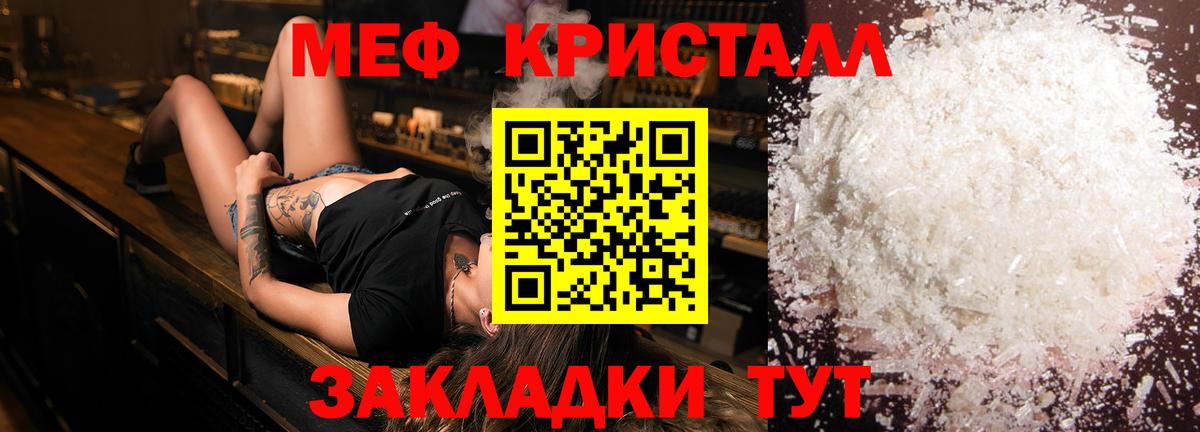 Меф   Выкса  АМФЕТАМИН   НБОМе  Вход с VPN  КОКАИН  ГАШ  Как найти закладки?  ГАШИШ  МАРИХУАНА  Codein 