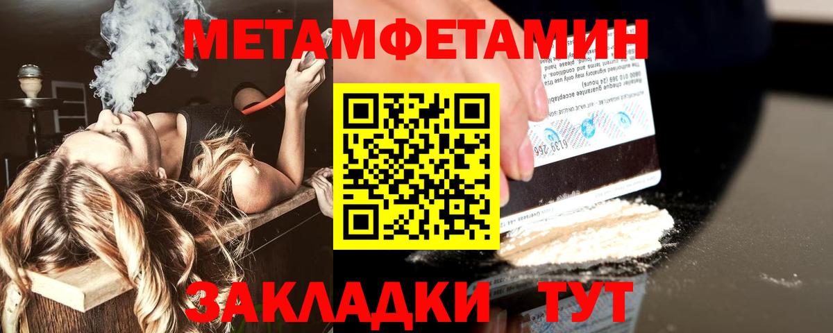 Выкса  Метамфетамин Декстрометамфетамин 99.9%  Вход с VPN 