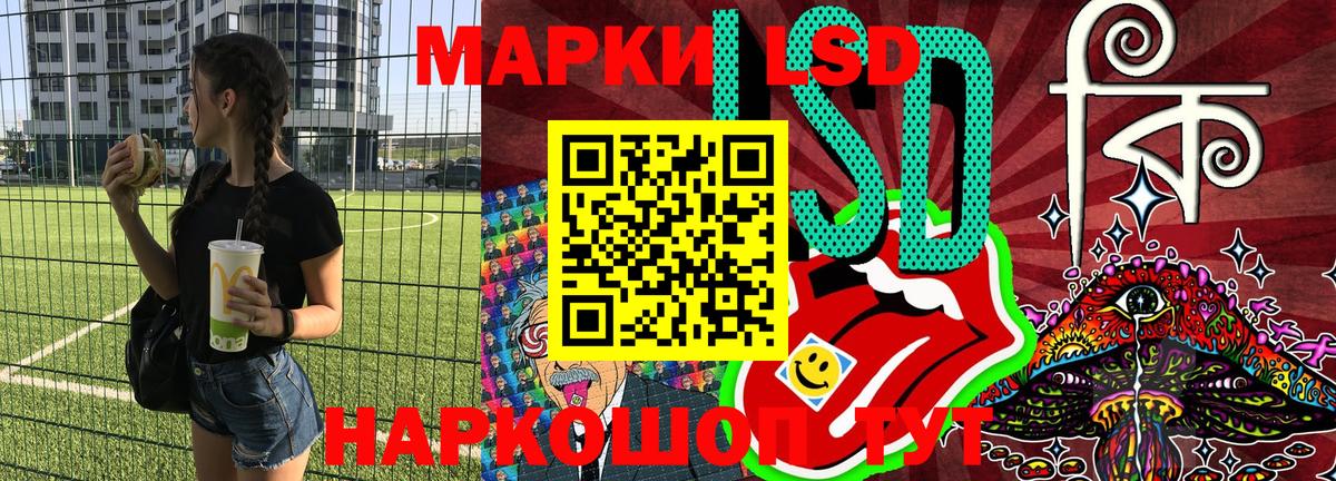 Марки 25I-NBOMe 1,8мг  Марки 25I-NBOMe 1,8мг  Вход с VPN  продажа наркотиков  Выкса  Марки NBOMe 