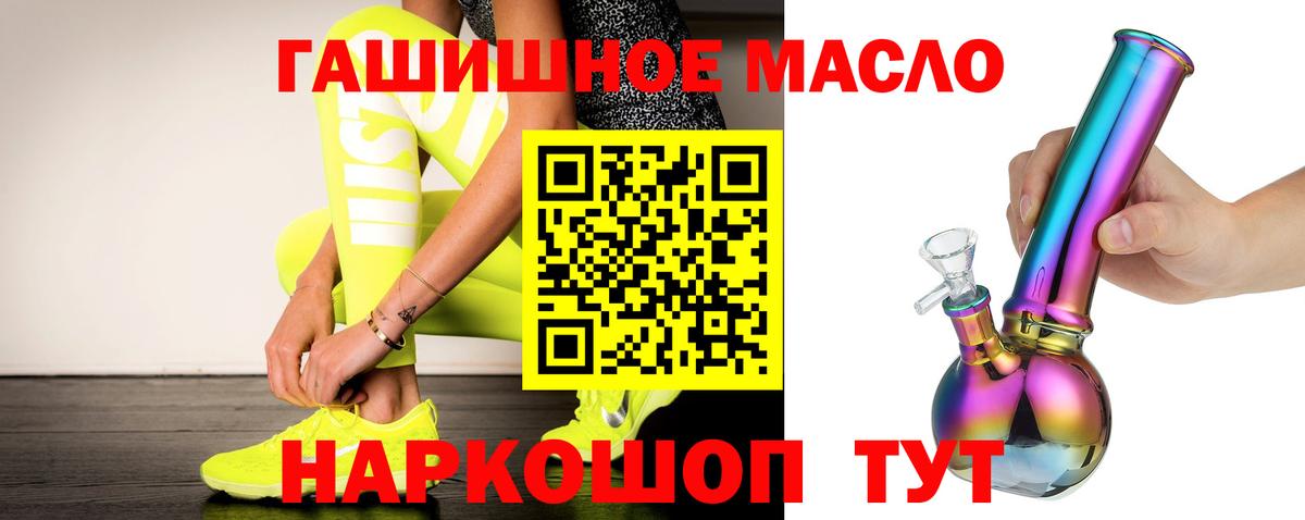 Дистиллят ТГК Wax Выкса