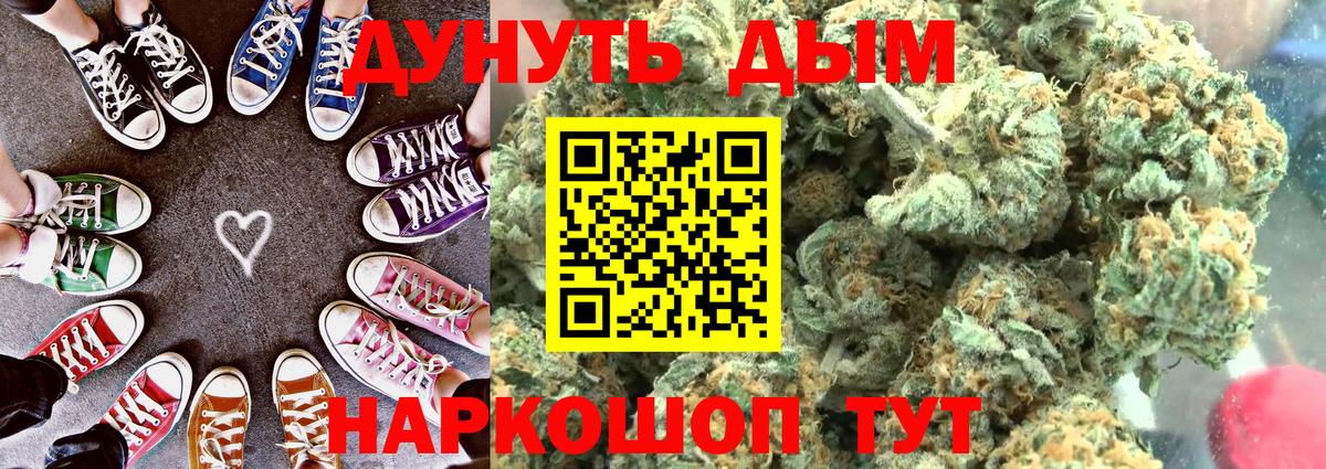 Каннабис THC 21% Выкса