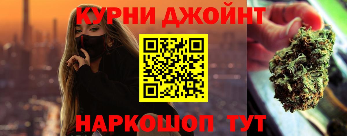 Бошки марихуана планчик  Вход с VPN  МАРИХУАНА гибрид  Шишки марихуана конопля  Выкса 